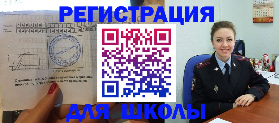 пропишу в квартире в Моршанске