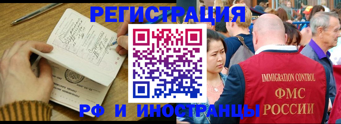 временная регистрация госуслуги в Моршанске